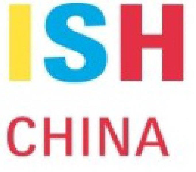 2011第十一屆中國(北京)國際供熱空調(diào)、衛(wèi)生潔具及城建設(shè)備與技術(shù)展覽會(huì)