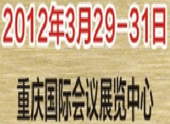 2013第十三屆中國金屬冶金展-金屬冶金技術(shù)與裝備展