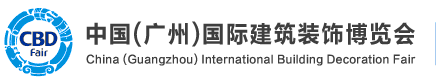 2012第十四屆中國（廣州）國際建筑裝飾博覽會(huì)