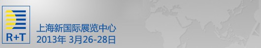 2013中國上海國際遮陽技術(shù)與建筑節(jié)能展覽會<br>中國上海國際門及門禁技術(shù)展覽會