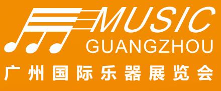 2025第二十一屆廣州國(guó)際樂器展覽會(huì)